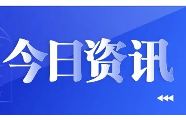 首页-公海gh555000aa线路检测中心(官方平台)